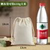 Bolsa de Lona Personalizada de Hombro Portátil para Compras Regalo Bolsa de Lona Conveniente Diaria para Mujer diy Publicitaria Bolsa de Algodón
