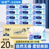 Lenços Faciais Jie Rou, Resistência à Umidade, Puxada Suave, 100 Folhas, Papel Higiênico Sem Perfume, Lenços de Papel Domésticos, Guardanapos de Mesa, Caixa Grande Acessível Atacado