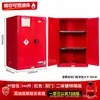 Gabinete a prueba de explosiones, gabinete a prueba de explosiones para cilindros de gas, gabinete de almacenamiento, gabinete de almacenamiento para líquidos inflamables, gabinete ignífugo, gabinete industrial, seguridad de laboratorio