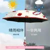 Paraguas Automático Completo Manzanita Elefante para Mujer con Punta de Bola Roja, Paraguas Plegable Portátil para Sol y Lluvia con Correa de Muñeca