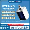 Válvula de Solenoide de Válvula de Aire Pincheng Pyf1-Xd Válvula de Aire Unipunto Unidireccional para Unidades Fan Coil de Nueva Energía, Personalizada por la Fábrica de Origen