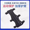 Protector de brazo engrosado para arco y flecha, competición de tiro con arco, accesorios competitivos, suministros auxiliares, ataque y defensa, CS, deportes tradicionales de reflejos.