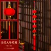 Decoraciones de Año Nuevo 2026 Año Nuevo Chino Cadena de Pimientos Rojos Petardos Colgante Festival de Primavera Sala de Estar Adornos de Interior Año del Caballo Decoración de Nuevo Estilo