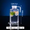 Tetera de Acrílico para PC de Agua Fría Olla para Bebidas de Restaurante Olla para Jugos Olla para Cerveza Dispensador de Vino de Plástico Resistente a Altas Temperaturas