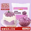 Ingredientes para Postre Snack Pudín de Tofu con Leche de Sakura, Materiales para Puesto Popular en Línea, Set Completo para Uso Comercial, Precio al por Mayor