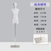 Estilo K de Modelo Feminino de Corpo Plano Meio-Corpo Peito Plano Peito Pequeno Loja de Roupas Manequim de Exibição Suporte de Exibição de Vitrine Adereço Manequim