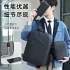 Mochila Nueva, Moderna, Casual, Bolsa Multifuncional para Computadora, Mochila de Negocios, Se Puede Usar como Mochila con Logo de Regalo