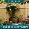 Valla de bambú estilo alto y bajo valla de patio diseñador soporte hecho a medida estético escalonado anticorrosión anti-gusanos