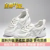 Zapatos Deportivos Casuales para Mujer, Zapatos Dad Calados, Tendencia Verano 2026, Malla Transpirable de Suela Gruesa, Zapatos de Entrenamiento Alemanes para Mujer