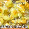 Chocolate Barra Grande Rebound Lento Macio Realista Brinquedo de Comida Presente Espuma PU Brinquedo para Alívio de Estresse no Escritório Tendência Popular Online