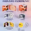 Caixa de Pingente Mini NFC para Gravação, Caixa Mini CD de Álbum de Mercadoria de Celebridade, Caixa de Embalagem de Álbum NFC para Chaveiro