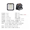 Luz LED recargable integrada superbrillante transfronteriza para mercados nocturnos, iluminación exterior, puesto alimentado por energía solar y luz de camping, portátil