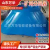 Distribuidor de Aire para Minería, Dispositivo de Conmutación Automática para Conducto de Aire de Doble Ventilador en Minas de Carbón, Distribuidor de Aire para Minería de Desvío Uniforme