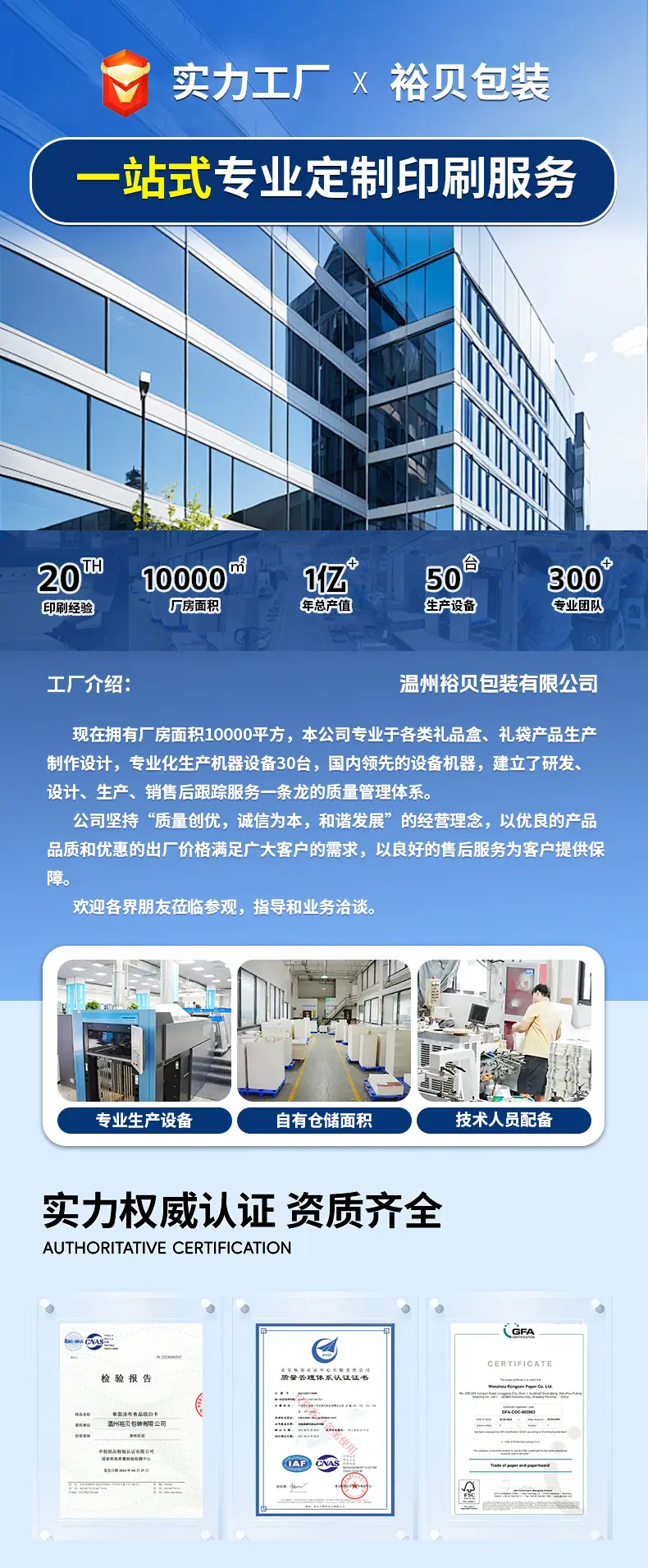 详情页-定制_01.jpg