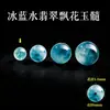Cuentas sueltas de aguamarina natural, piedra lunar, cuentas individuales de cristal azul, cuentas redondas de piedra de ola marina, cuentas de cristal azul para pulsera DIY