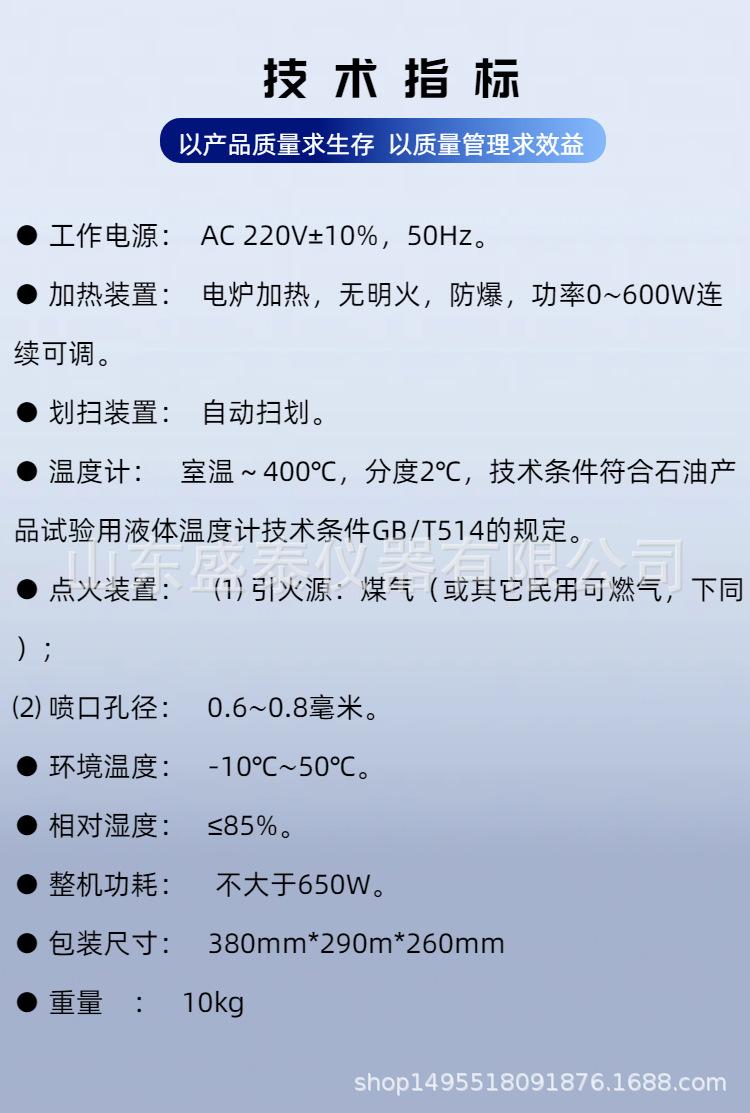 SD3536 (4).png