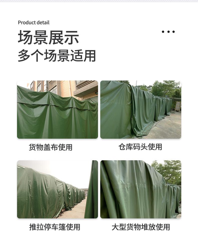 创达阻燃布详情_11.jpg