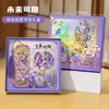 Caja de Regalo con Marcadores Metálicos Serie Jintu Ruyuan - Exquisitos Marcadores de Estilo Chino con Estampado Dorado - Pequeño Regalo para Estudiantes y Maestros