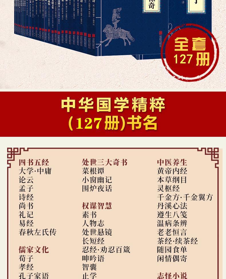 126套详情页_02_副本