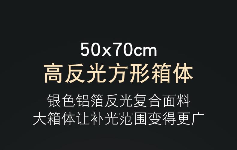 5410-50X70-详情-1_03.jpg