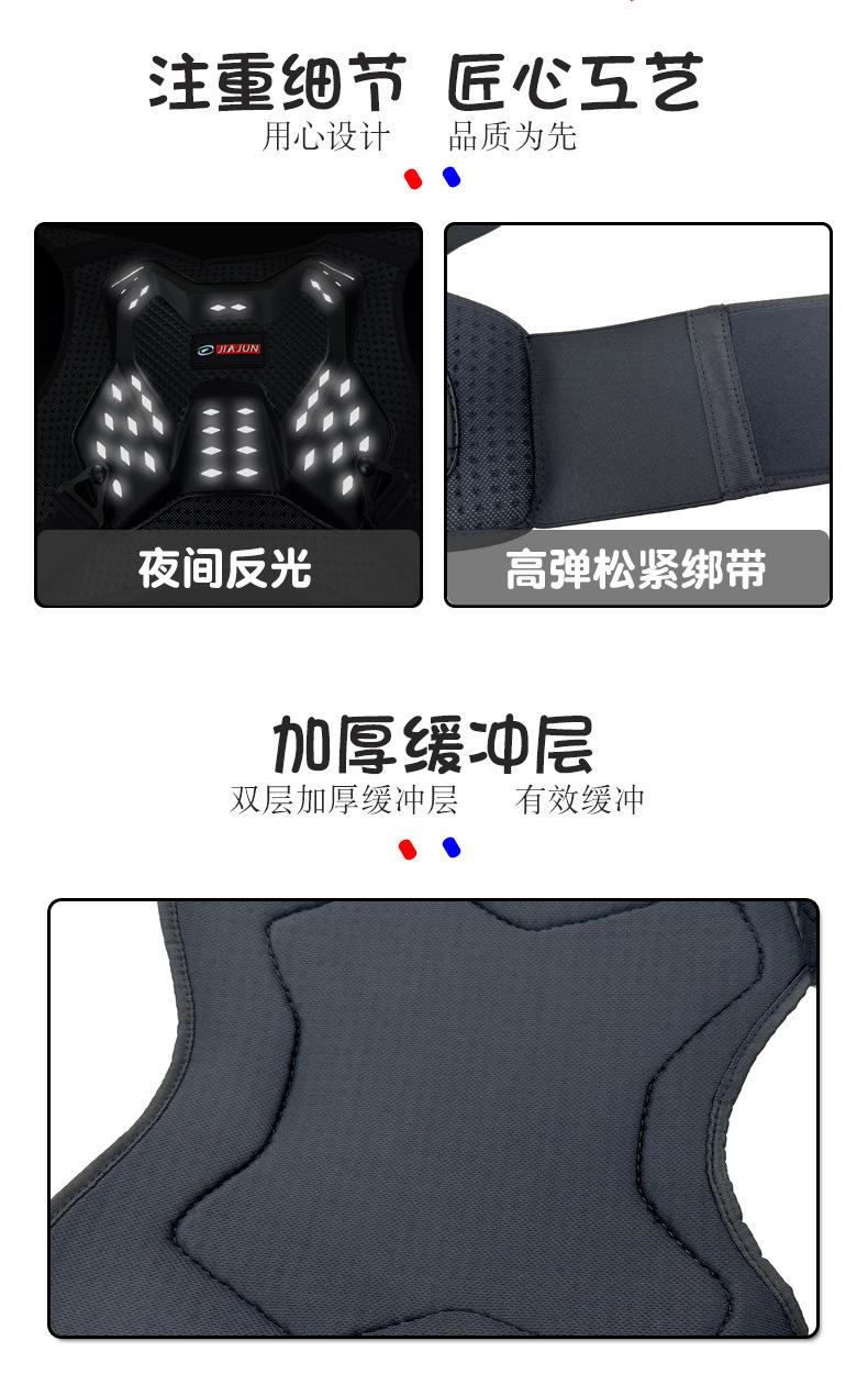 成人滑板户外护甲衣