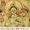 Buda Yuan Hui Buda Mãe Verde Figura Pintada à Mão Thangka Pintura de Parede Xizang Mineral Nepal Cartão Dourado Pintura Dourada Pintura Decorativa para Sala de Estar