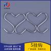 Fábrica Red Sun direto galvanoplastia gancho S-shaped metal exposição gancho comercial hardware gancho malha S-gancho