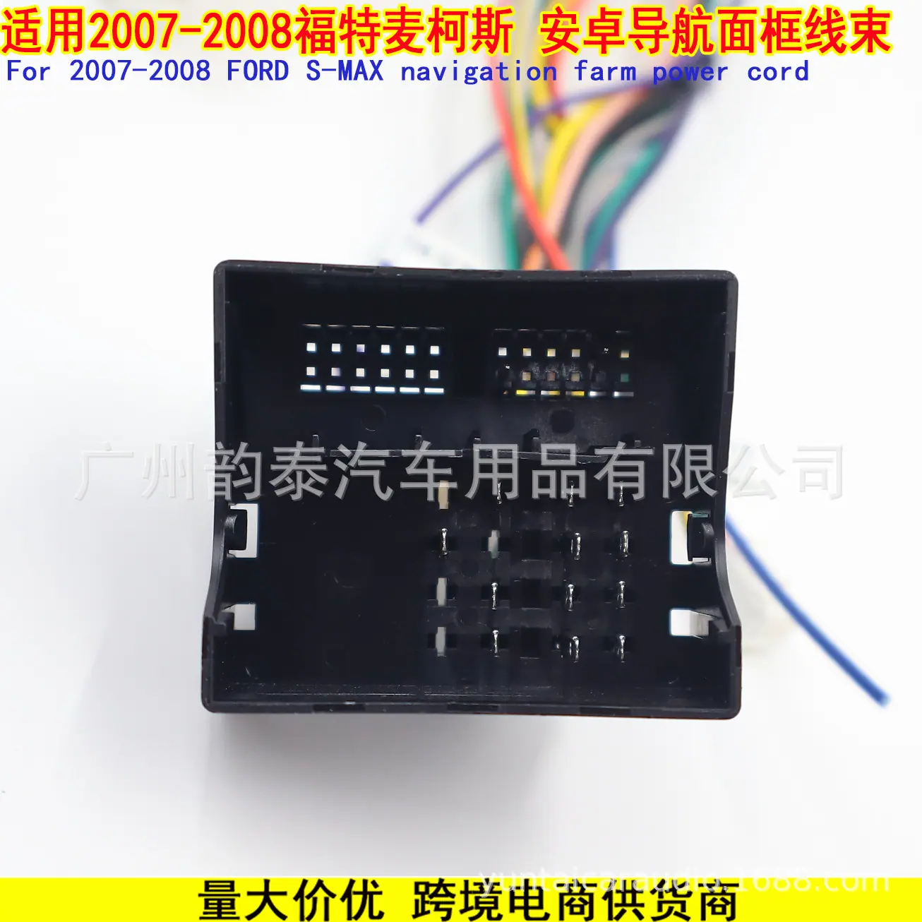 福特麦柯斯 6.jpg