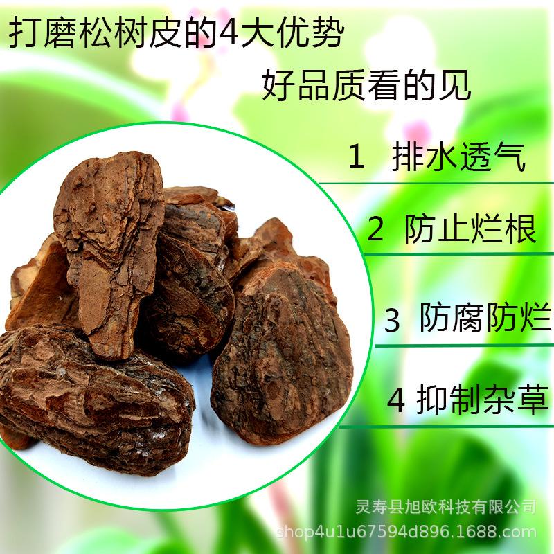 打磨松树皮的4大优势