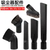 Jieba Aspiradora Boquilla Boca Plana Juego Manguera Conector Cepillo Redondo Accesorios Industriales Extensión Succión Plana Universal