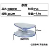 Ventosa Transparente Dupla Face 20mm-40mm Fixação de Vidro de Mesa de Café Brinquedo para Carro Molde de Sucção Ventosa Forte