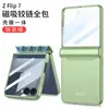 Nuevo Modelo Gkk Adecuado para Samsung Zflip6 Funda para Teléfono Móvil Bisagra Magnética Cubierta Protectora Integral Zflip7 Película Integrada