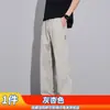 Pantalones Casuales de Verano de Moda para Hombre, Elegantes y Versátiles, Pantalones Rectos Holgados con Estilo que te Hacen Ver Más Alto, Pantalones Cómodos de Color Sólido