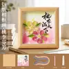 Kit de Manualidades DIY para el Día del Maestro: Marco de Fotos Artístico de Escultura de Papel - Los Estudiantes lo Hacen Ellos Mismos como Regalo para los Maestros