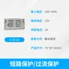 Fonte de Alimentação Chaveada AC-DC 110~220V para 5V/12V/24V 12~250W LED de Monitoramento para Fita de LED