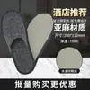 Pantuflas Desechables para Baño, Engrosadas para Otoño e Invierno, Antideslizantes, Desechables, para Hotel, Hospitalidad, Hogar, Viaje