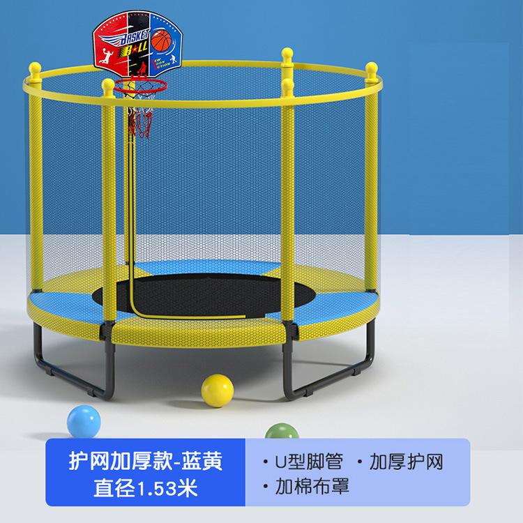 1.53U型腿带篮筐