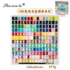 Set de Pigmentos de Acuarela Perlada Sólida Opaca para Pintura Amazon Dunhuang Transfronterizo, Set de 180 Colores Herramientas de Pintura