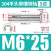 Acero Inoxidable 304 Circlip Pin Ranura Cilíndrica Cabeza Plana Pin de Posicionamiento Fijo m3m4m5m6m8m10m12
