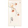 Caqui Ruyi pintura decorativa para pasillo estilo chino nuevo pasillo de entrada mural moderno minimalista para el hogar pintura colgante de porcelana de cristal