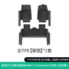 Adequado para Modelos 3/Y Standard da Tesla 23-25, Tapetes de Piso TPE de Cobertura Total