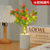 Lámpara de noche LED de simulación de fruta, flor artificial de plástico, ramo de planta verde, lámpara de maceta creativa, decoración de restaurante y hogar