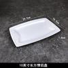 Plato rectangular de cerámica blanca pura para uso comercial y doméstico, ideal para cenas frías, vajilla de hotel.
