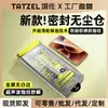Almacén Libre de Polvo Tazuo es Adecuado para Película Templada Xiaomi 17Promax 18Pro Teléfono Móvil 15/14 Pantalla Completa 3D Plegado en Caliente 13