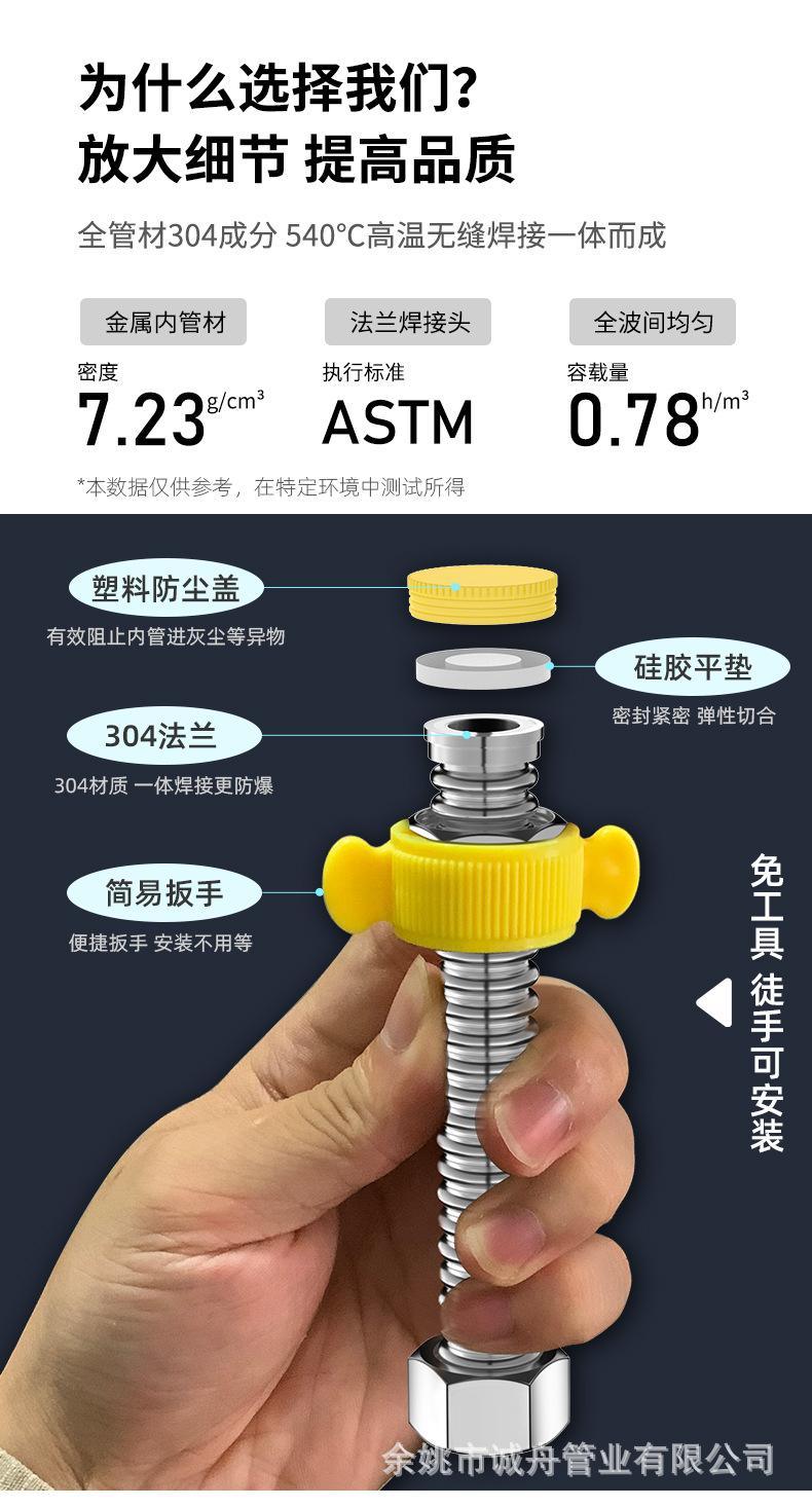 焊接防爆管详情页_07.jpg