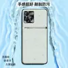 Adequado para capa de celular Motorola S30pro, capa protetora de cobertura total, acessório de telefone executivo, capa de couro liso líquido