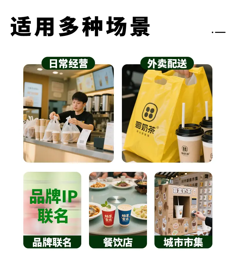 详情页7