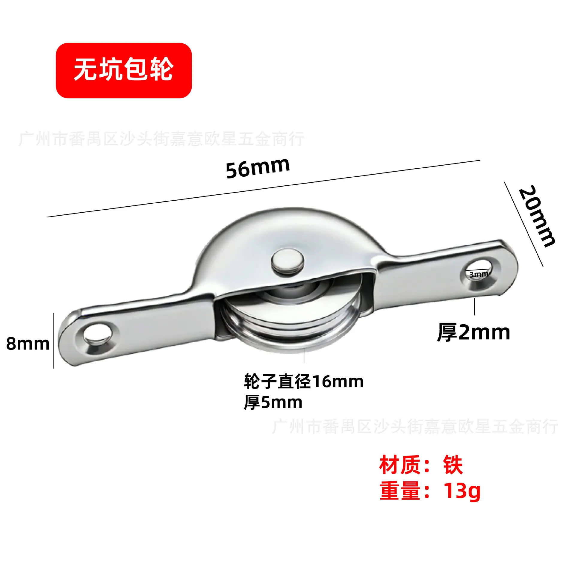 门窗移门轮-03.jpg