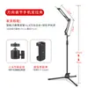 Suporte Especial para Transmissão ao Vivo de Celular de Mesa de Chão Suporte Cantilever Suporte de Suporte Telescópico de Elevação Inclinável para Mesa Plana