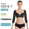 [Personalizado] Sujetador de Pecho Moldeado Ropa Interior después de Cirugía de Brazo Ropa Moldeadora para Mujer Accesorio para Recopilar Pecho Ropa Moldeadora de Cuerpo Delgado